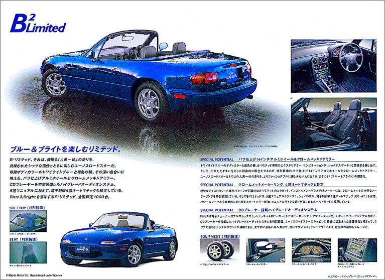 1998 Mazda Eunos Mk1 1.8 B2-Limited